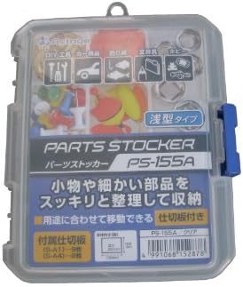 JEJ ASTAGE PS-155F חלקים STOCKER, 155 עמוק, כולל 11 מחלקים,: בערך. 6.1 x 5.0 x 2.1 אינץ ', מיוצר ביפן, מארז אחסון,