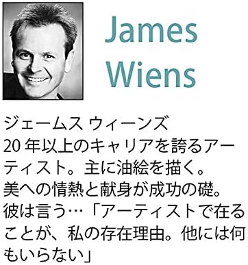 ג 'יימס וינס ג' ל אמנות מסגרת / מודרני עכשווי, חבילה: חבילה 0.9 ק ג, לבן / שחור/אדום