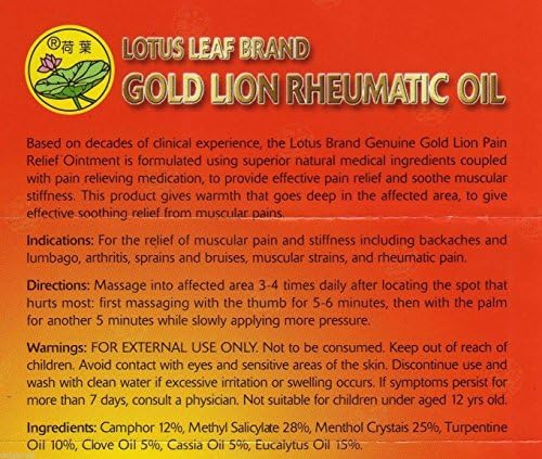 מותג עלים לוטוס 荷叶牌 לוטוס עלה מותג זהב אריה שמן ראומטי 60 מל 荷叶 牌 金 狮子油 狮子油