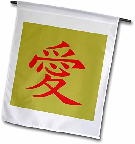 3 ורוד קעקוע סמל אהבה סיני בדיו אדומה-דגלים
