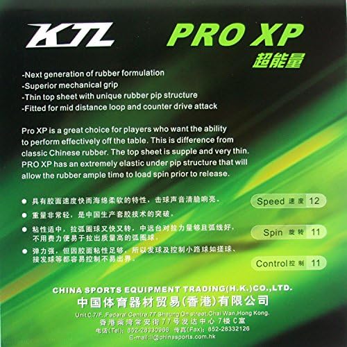 פיפס KTL Pro XP בגיליון גומי טניס שולחן