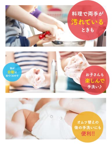 יפן בריאות ויופי-מוזה ללא מגע קצף יד סבון מילוי ירוק תה 250 מ ל 4 חתיכות אוטומטי מתקן עיקור לחות27
