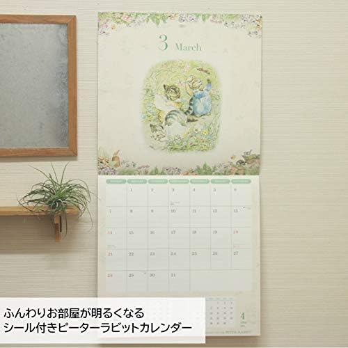 לוח השנה היפני גאקן להישאר 2021 קיר לוח השנה של פיטר ארנב רכוב AM15021