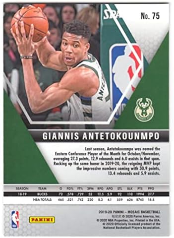 2019-20 Panini Mosaic 75 Giannis Antetokounmpo Milwaukee Bucks NBA כרטיס כדורסל NM-MT