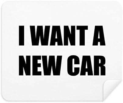 אני רוצה חדש רכב ניקוי בד מסך מנקה 2 יחידות זמש בד