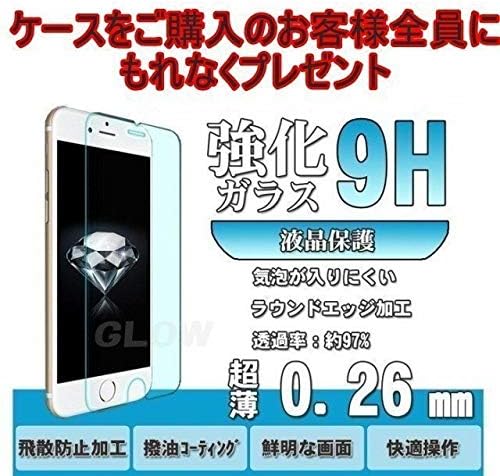 Glow Co, Ltd. 452-2-03 iPhone 11 Pro המקרה המקורי, הר פוג'י מזג זכוכית מחוסמת ועט חרטול כלול