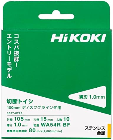 Hikoki 0037-8793 צעצועי חיתוך לפלדת אל חלד ומתכת, 4.1 x 0.04 x 0.6 אינץ '