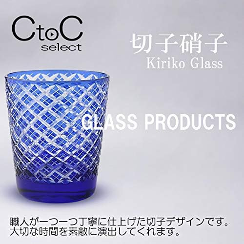 CTOC יפן בחר CTCQD-288/C כוס, כחול, φ3.1 x 3.5 אינץ ', זכוכית, קיריקו, כוס, קובלט כחול, סמל חץ