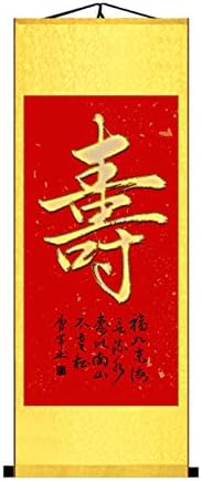 Zzooi Calligraphy סיני אמנות אריכות ימים אמנות קיר תלייה מגילה ציור משי, מתנת אריכות ימים
