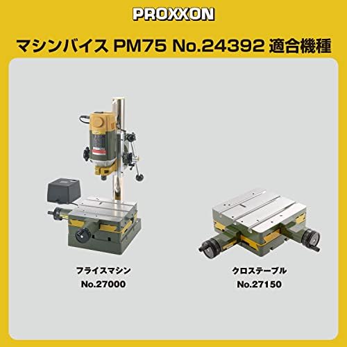 Proxxon Machine Vise PM75 No.24392 Khaki