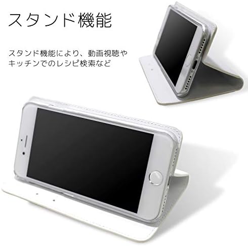 ホワイト ナッツ ナッツ jobunko 507sh Android One Case מחברת סוג כפול דו צדדי הדפסת חוזה מחברת B ~ חתולי עבודה יומיים ~ מארז סמארטפון