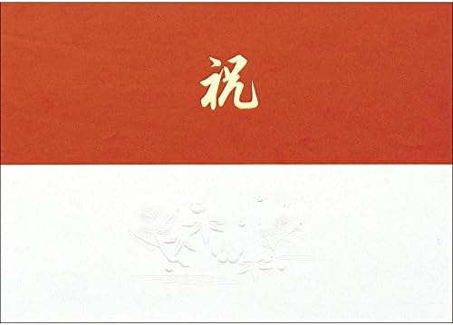 טאקה-ג'ירושי 8-1772 נייר נושי, נייר עטיפה, קוטובוקי, חצי נייר, מכתב, שלג, 100 סדינים