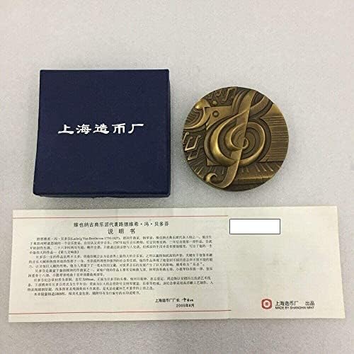 大 铜章 收藏者 协会 סין 80 ממ מדליית פליז שנחאי מנטה לודוויג ואן בטהובן